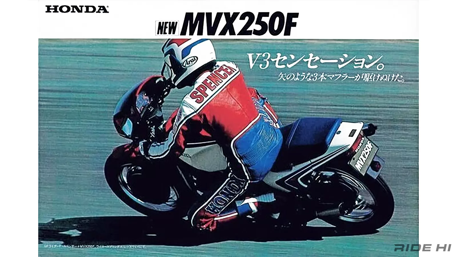 MVX250Fは3気筒でGPマシンNS500のレプリカにチャレンジ！【このバイク