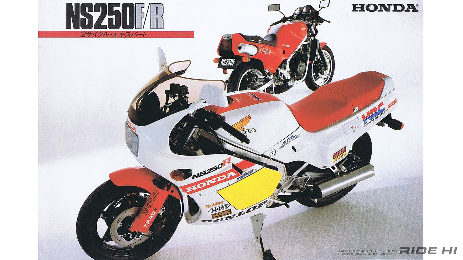 honda_ns250f_ns250r_1984model_20260121_15
