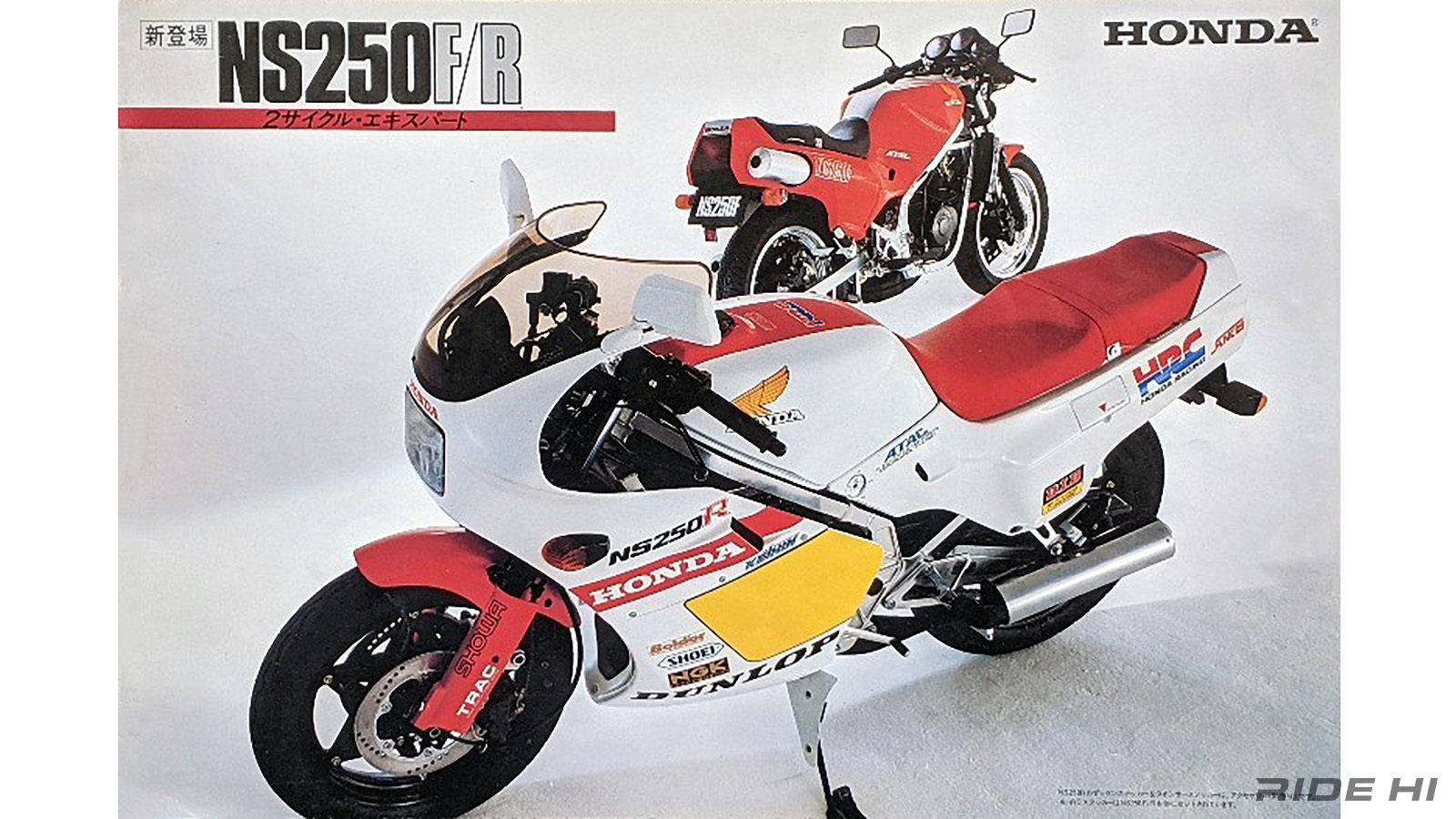 honda_ns250f_ns250r_20241001_06