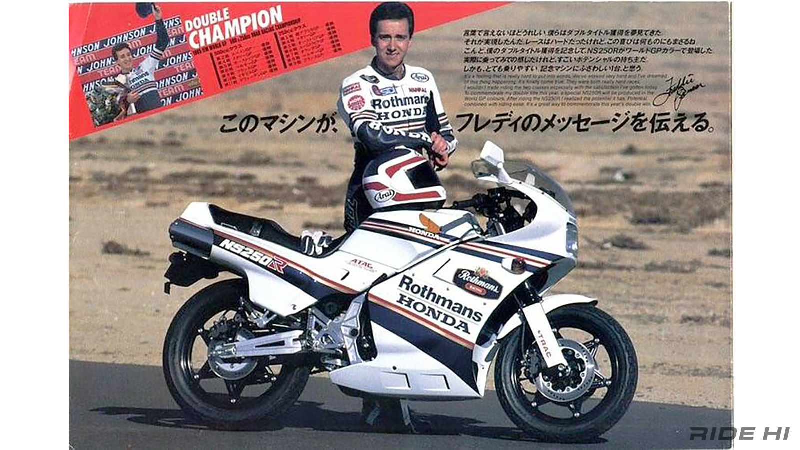 honda_ns250f_ns250r_20250804_14