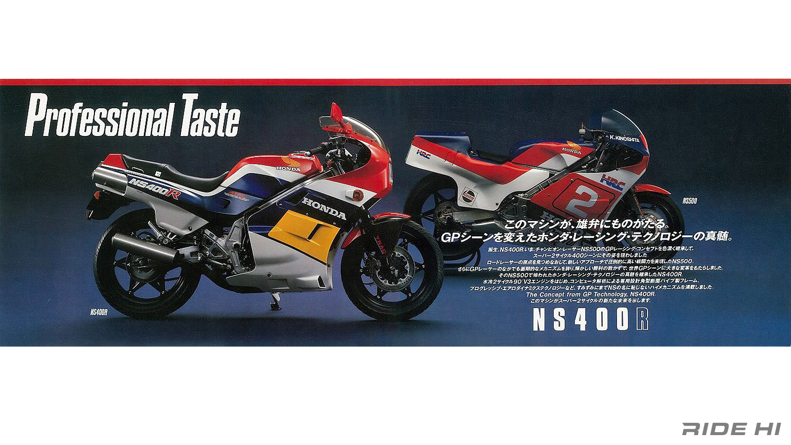 honda_ns400r_1985model_20260508_07