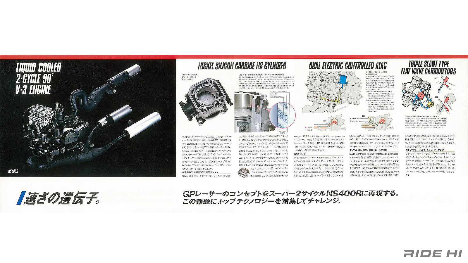 honda_ns400r_1985model_20260508_08