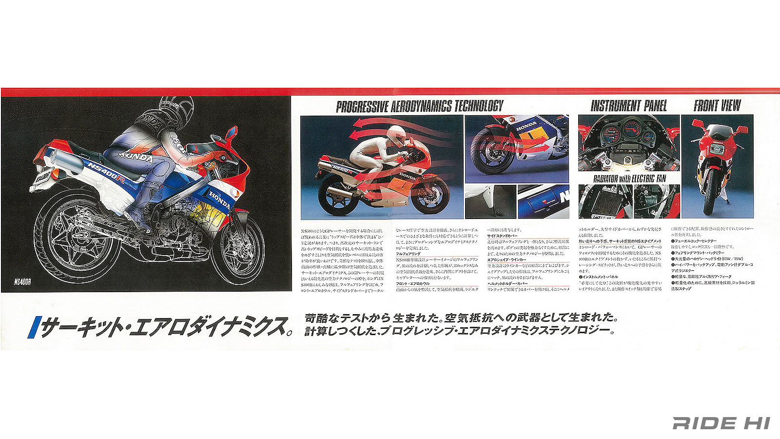 honda_ns400r_1985model_20260508_09
