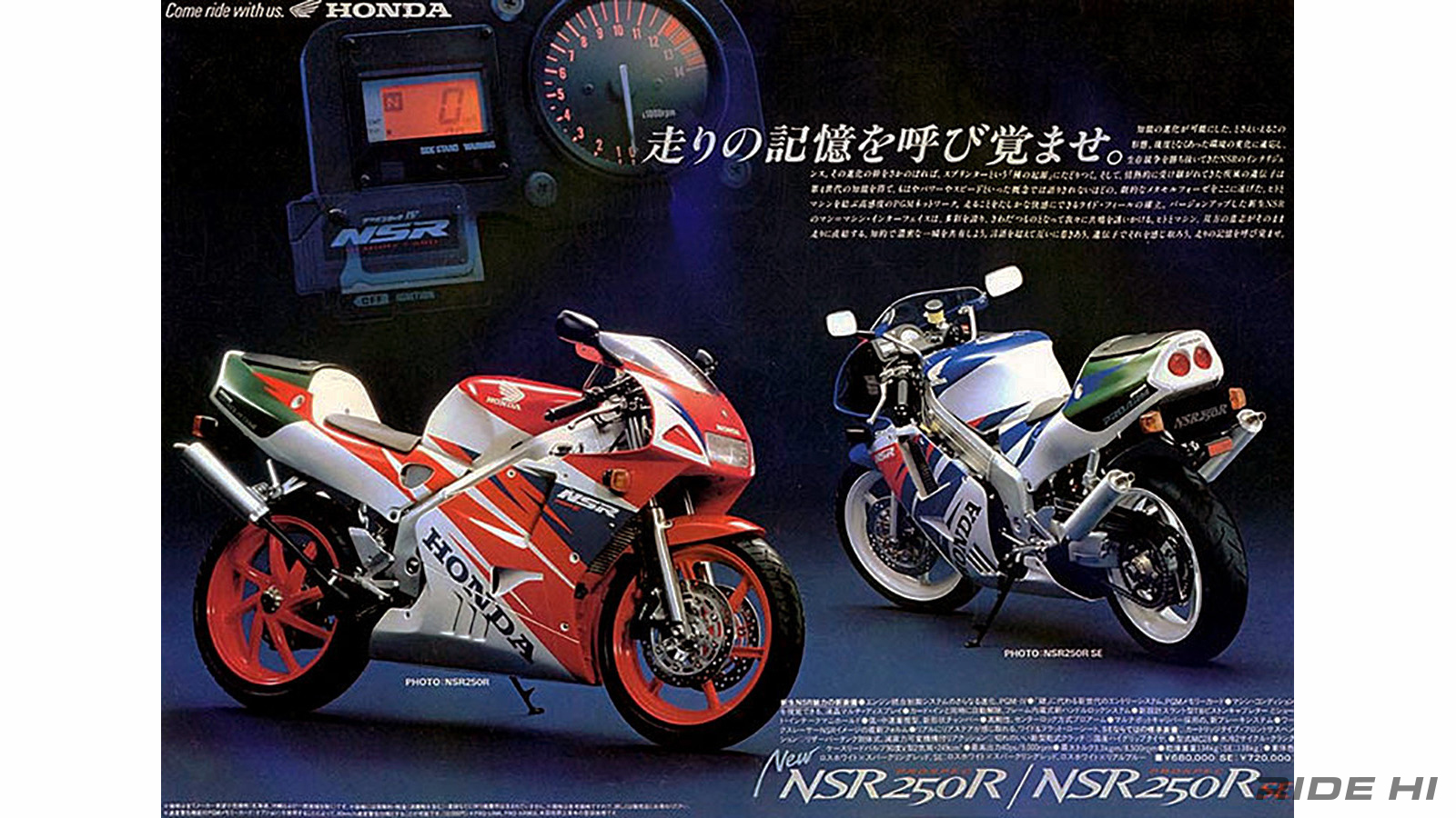 honda_nsr250r-se_20241120_02