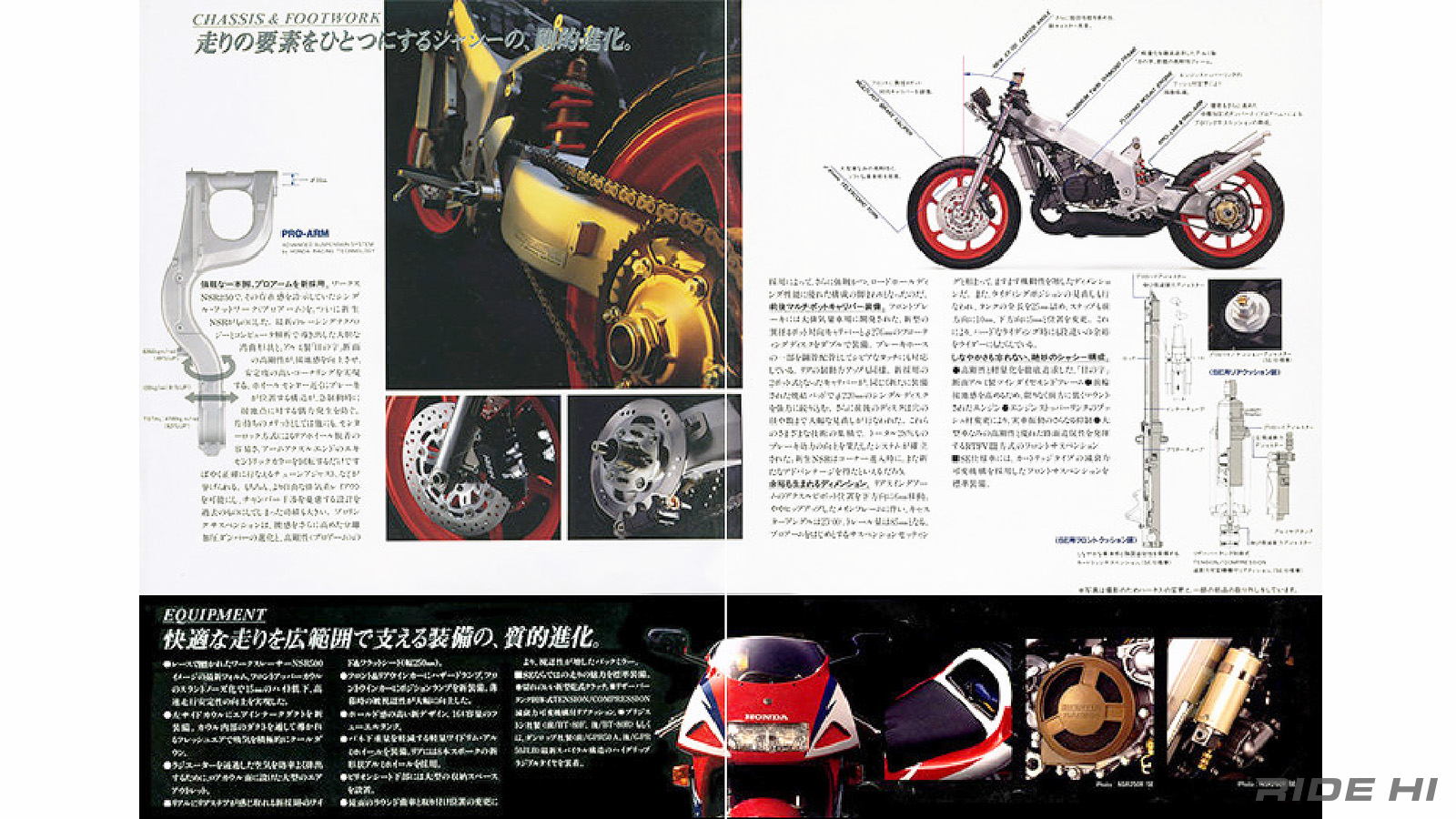 honda_nsr250r-se_20241120_04