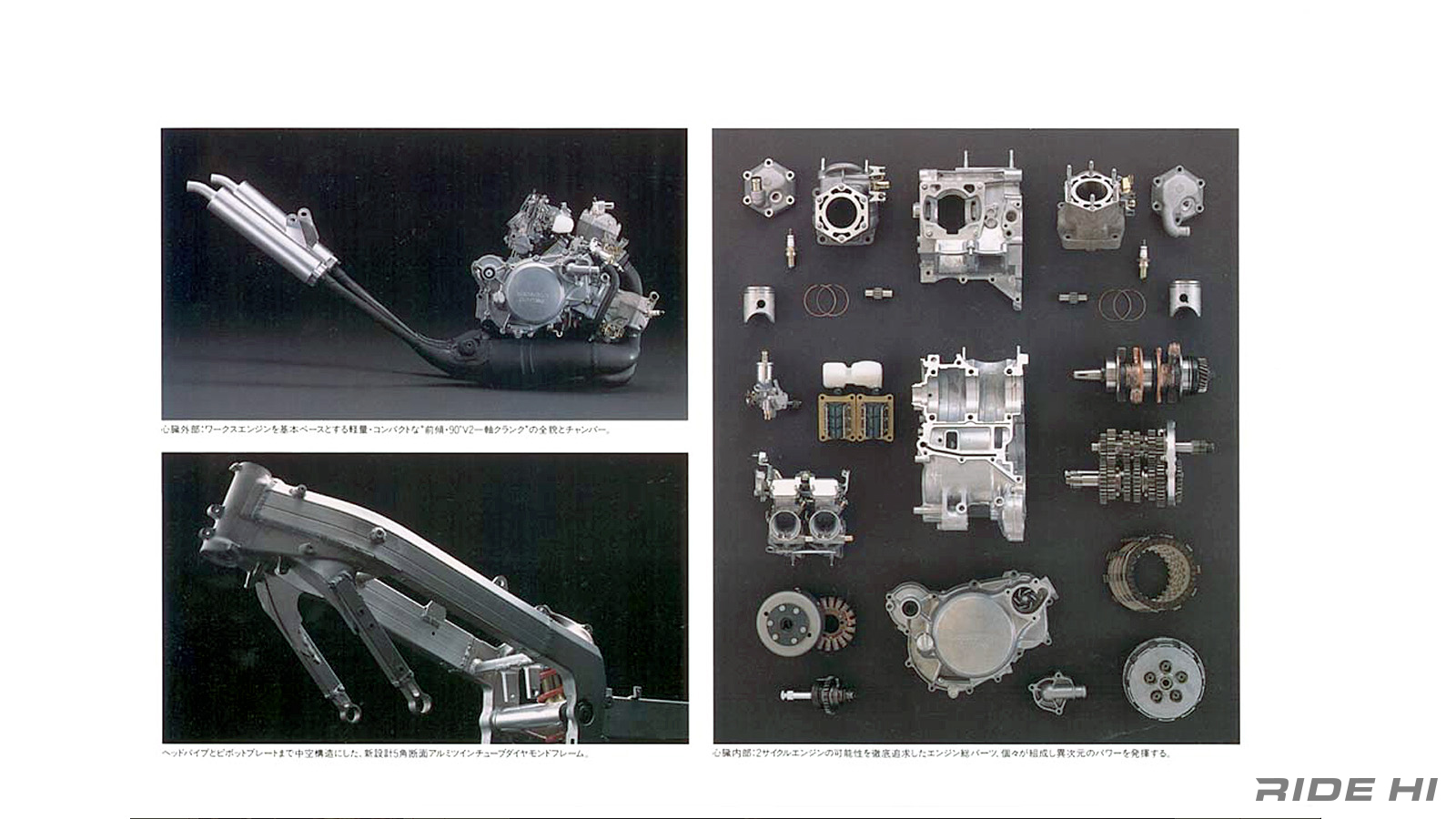 honda_nsr250r_20240822_05