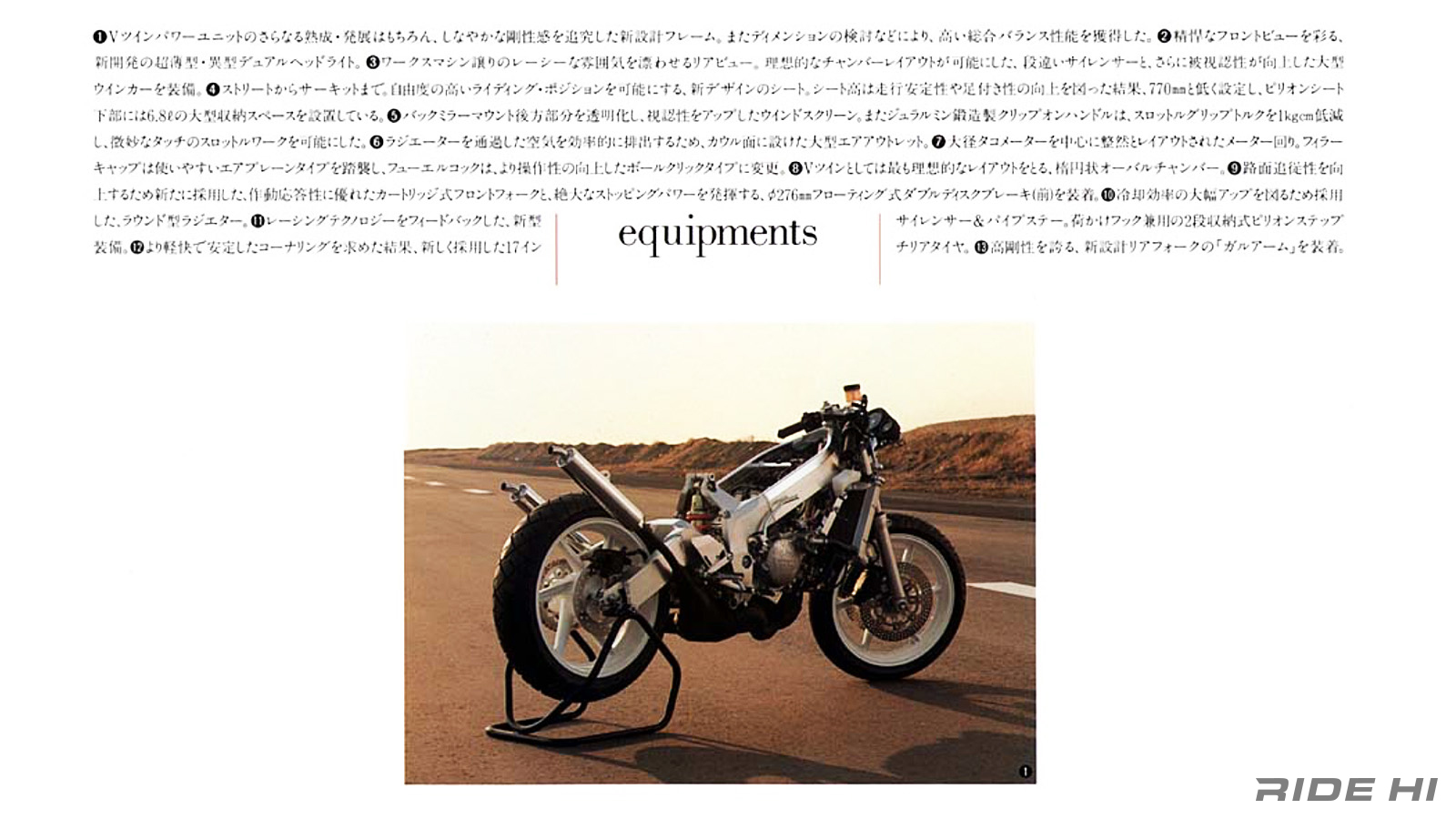 honda_nsr250r_20250523_04