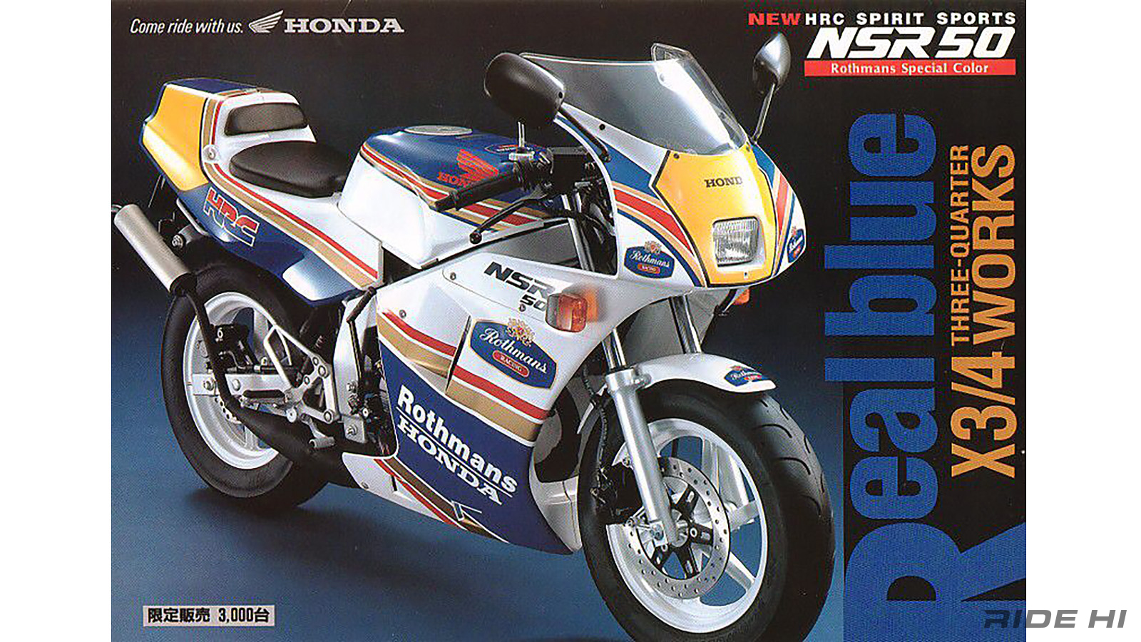 honda_nsr50-80_20250217_04