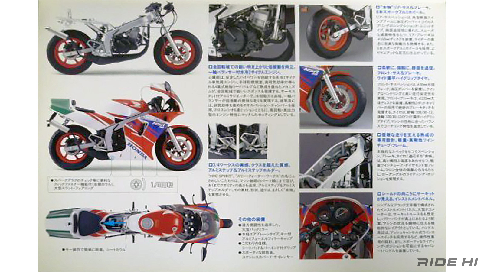 honda_nsr50-80_20250217_05