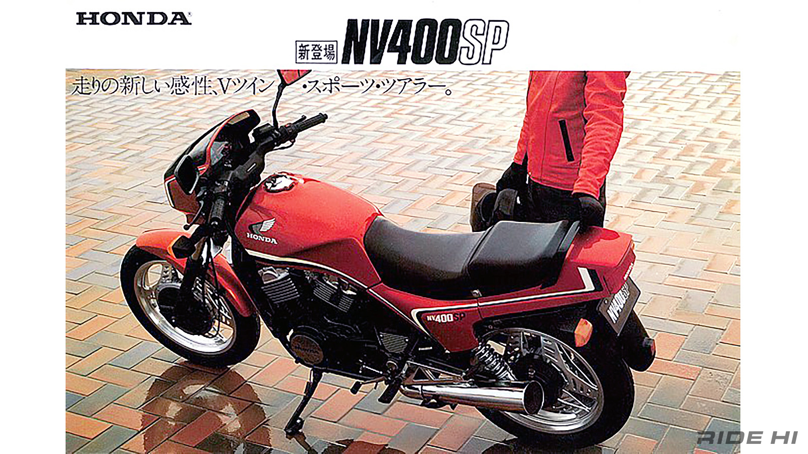 honda_nv400sp_vt500e_20250908_02