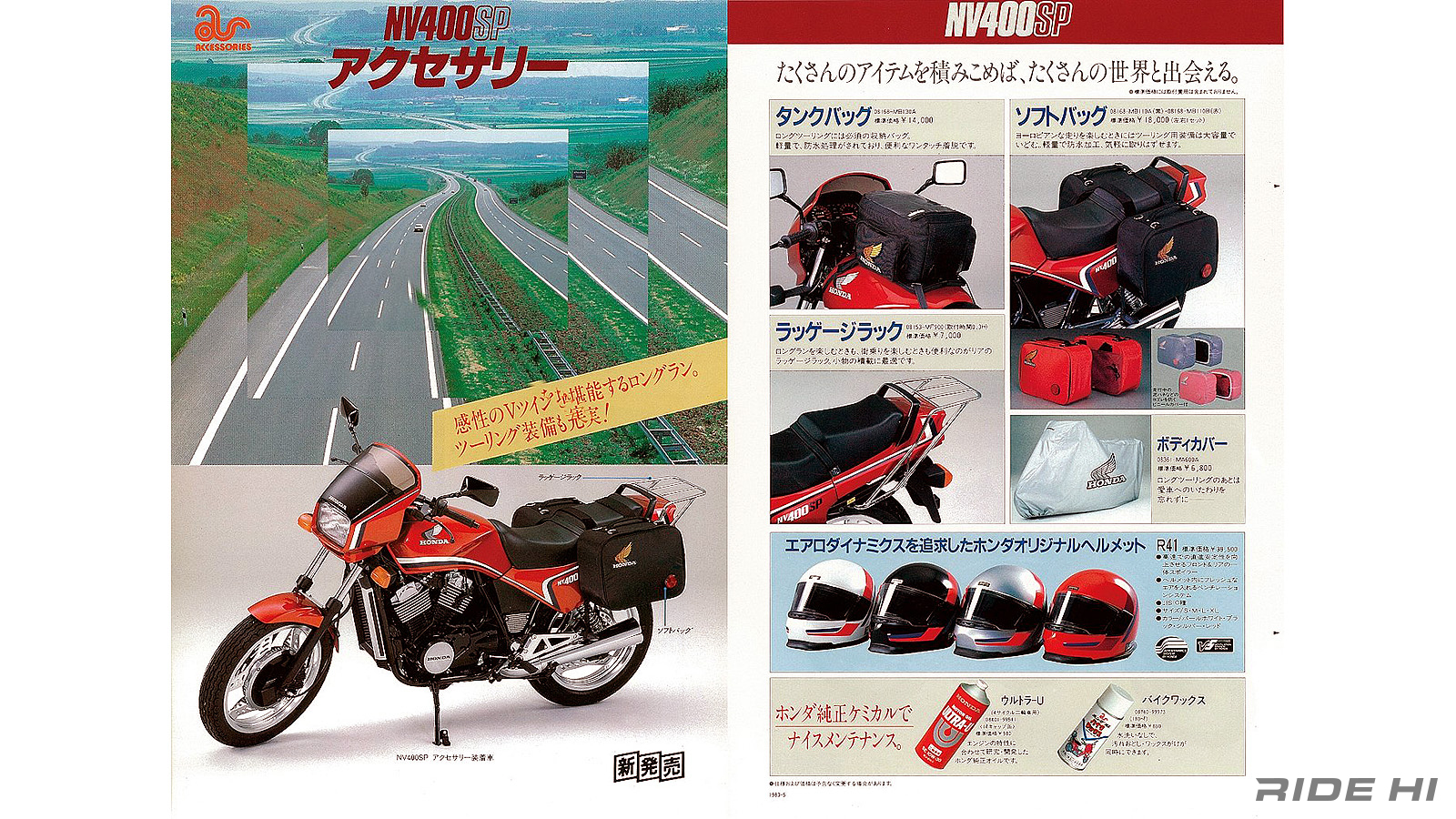 honda_nv400sp_vt500e_20250908_05