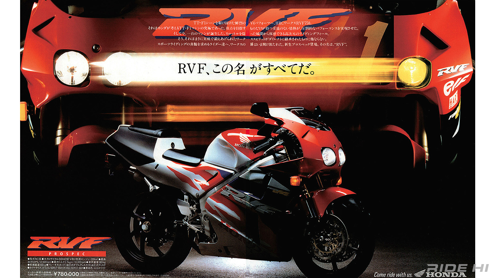 honda_rvf_1994-96model_20260725_01