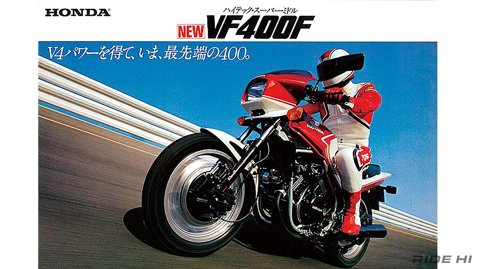 honda_vf400f_1982-1985model_20260215_02