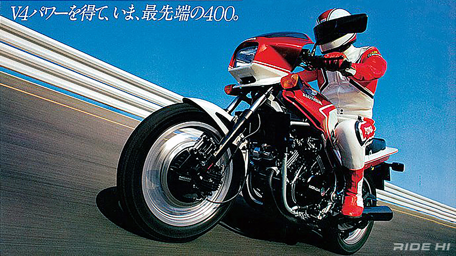 honda_vf400f_1982-85model_20261019_04