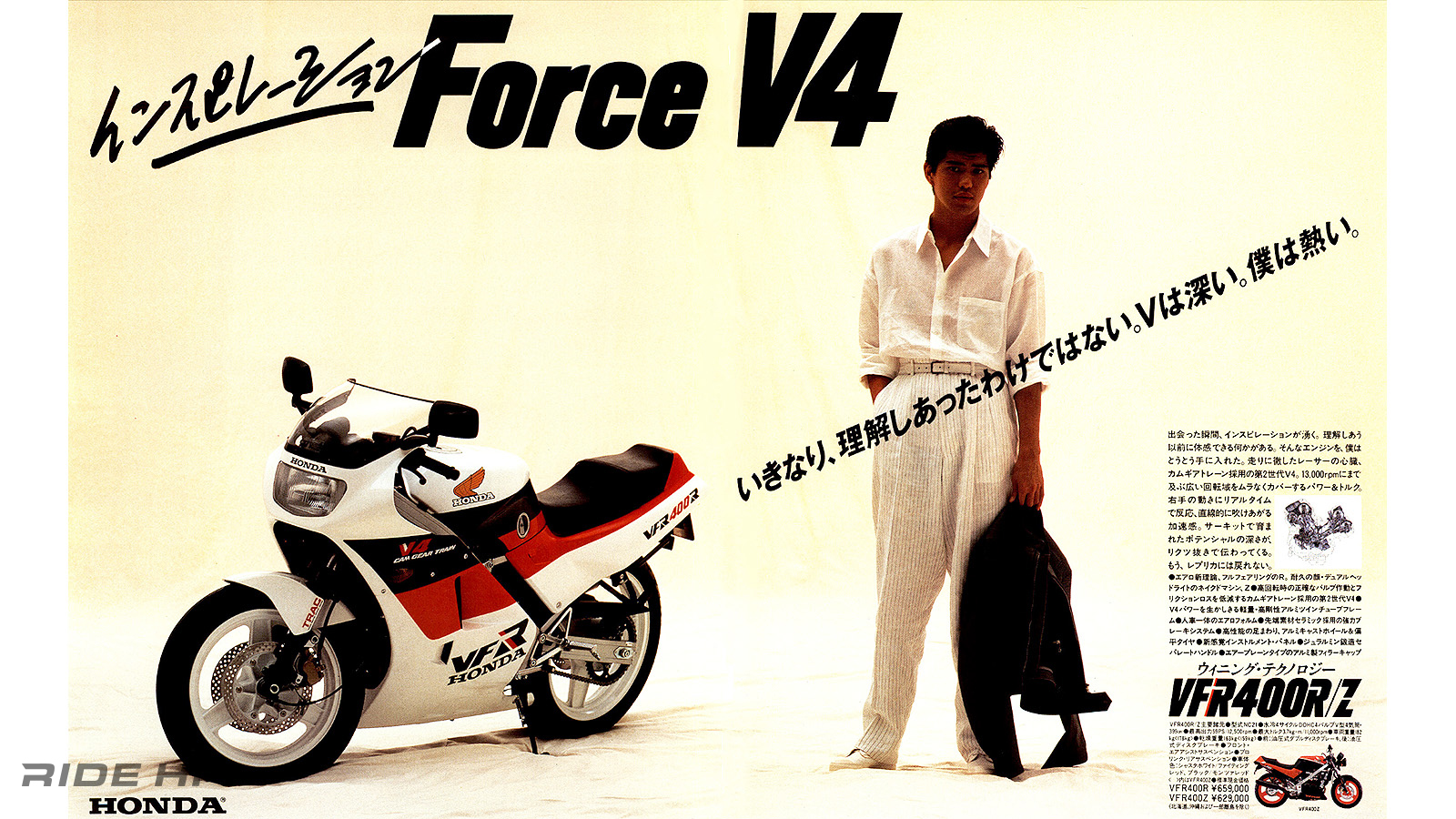 honda_vfr400r_20241127_04