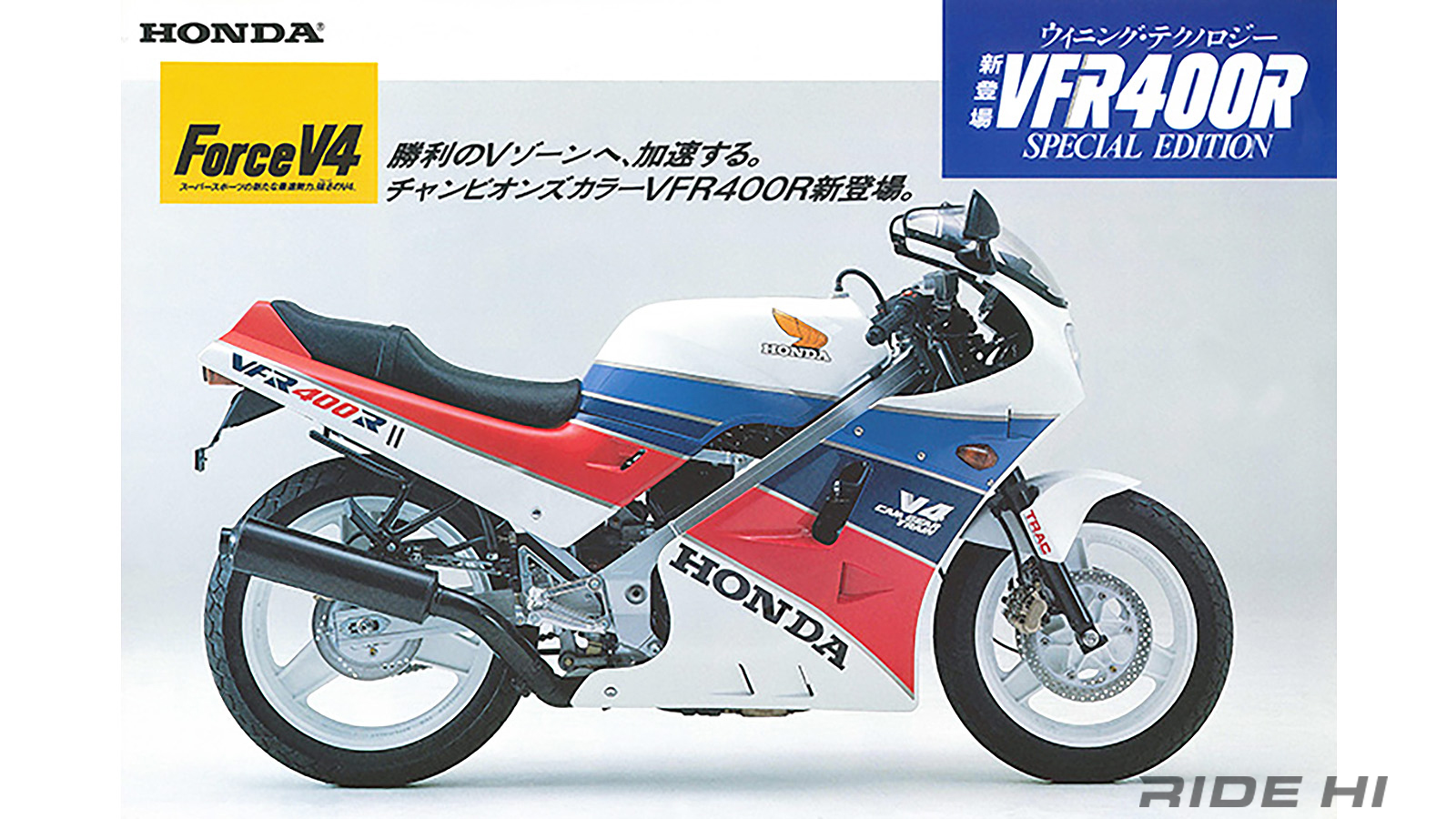 honda_vfr400r_20250212_01