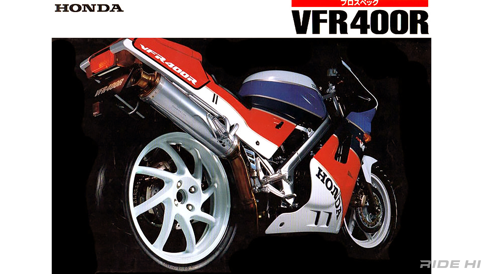 honda_vfr400r_20251209_08