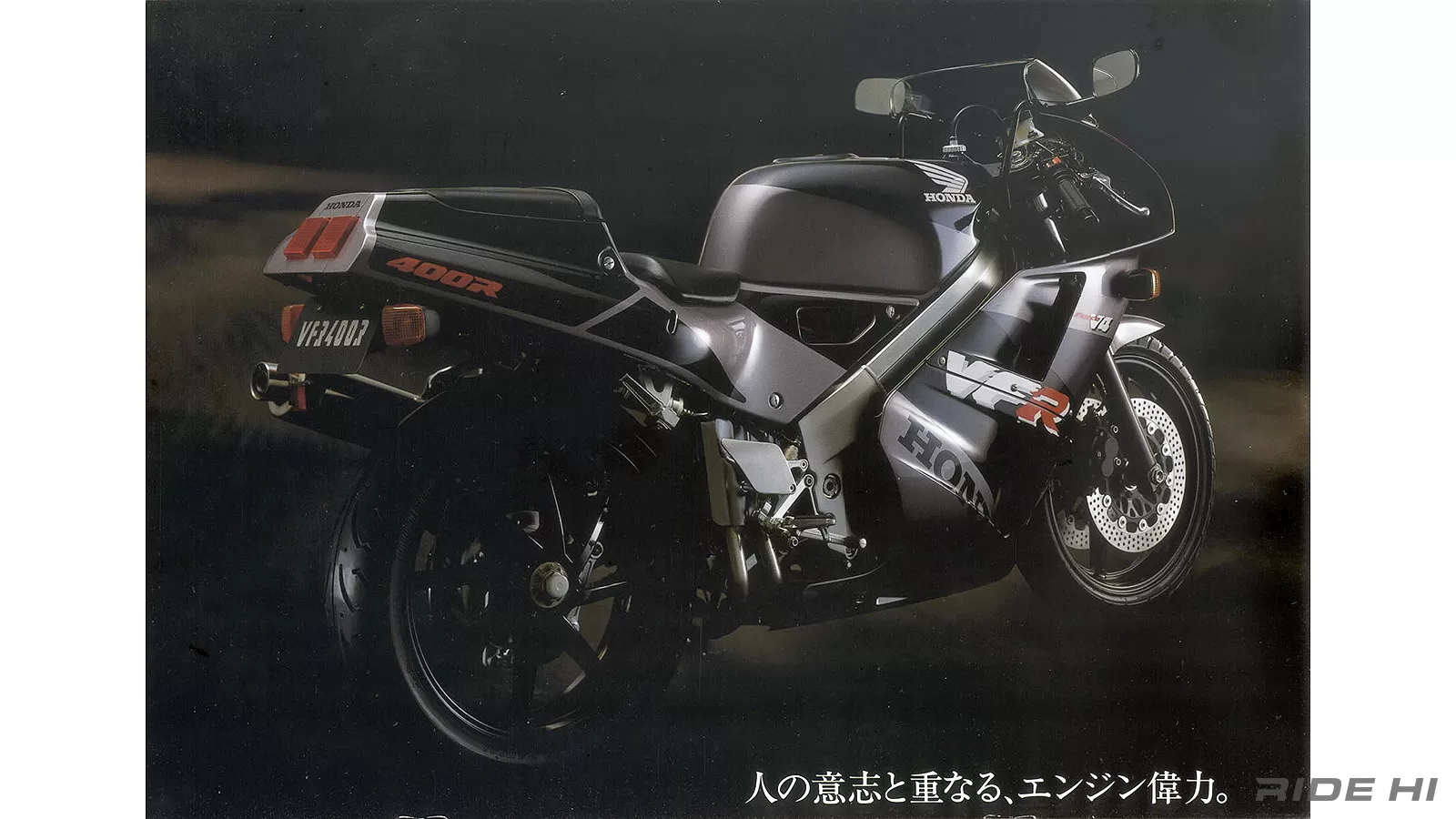 400最強のトラクションとコーナリングで独走のVFR400R(NC30)【このバイクに注目】 | このバイクに注目 | RIDE  HI(ライドハイ)/愉しさのためすべてを注ぐライダーのメディア