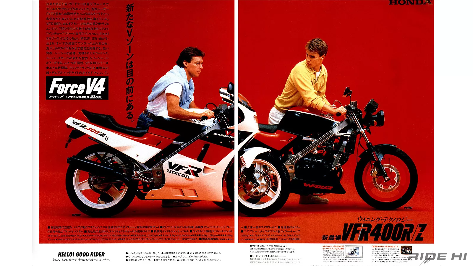 V4で唯一のネイキッドだったVFR400Z！【このバイクに注目】 | この 