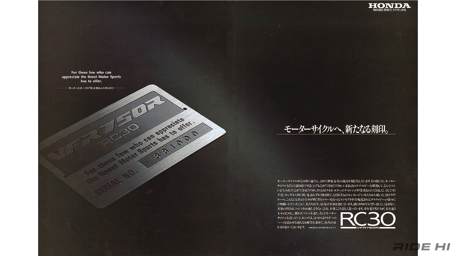 honda_vfr750r_rc30_20250703_01