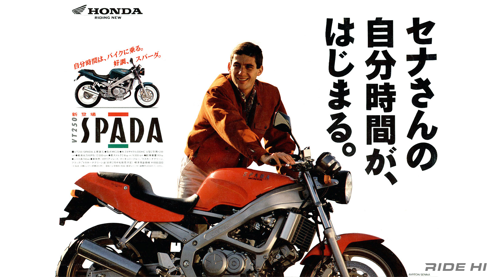 honda_vt250_spada_20251021_10