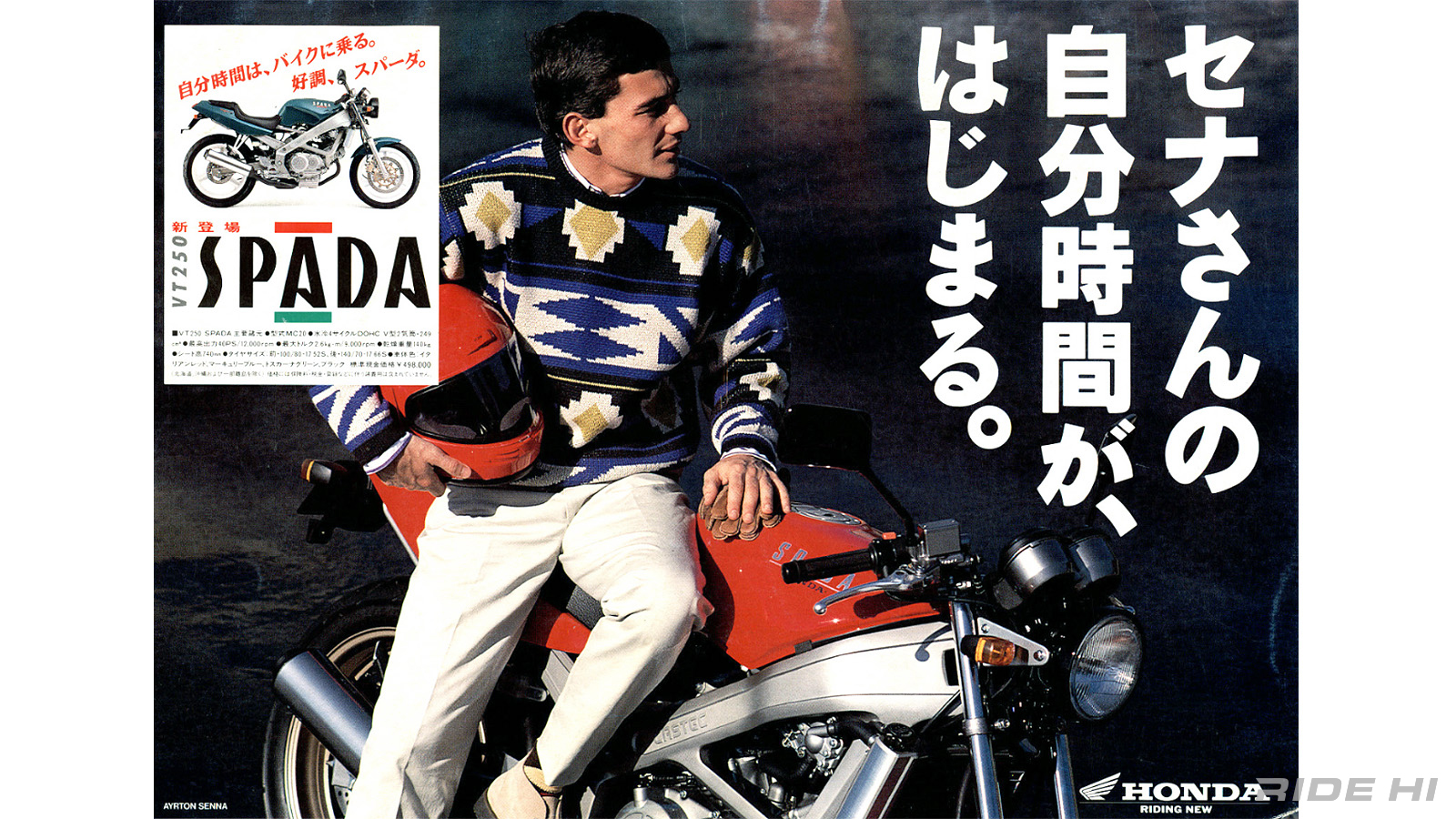honda_vt250_spada_20251021_11