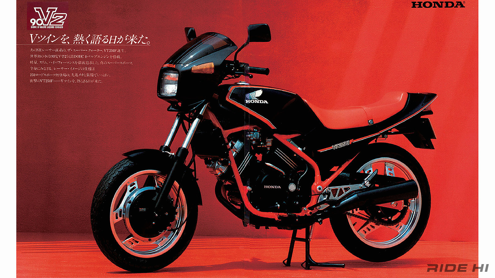 honda_vt250f_20241025_01