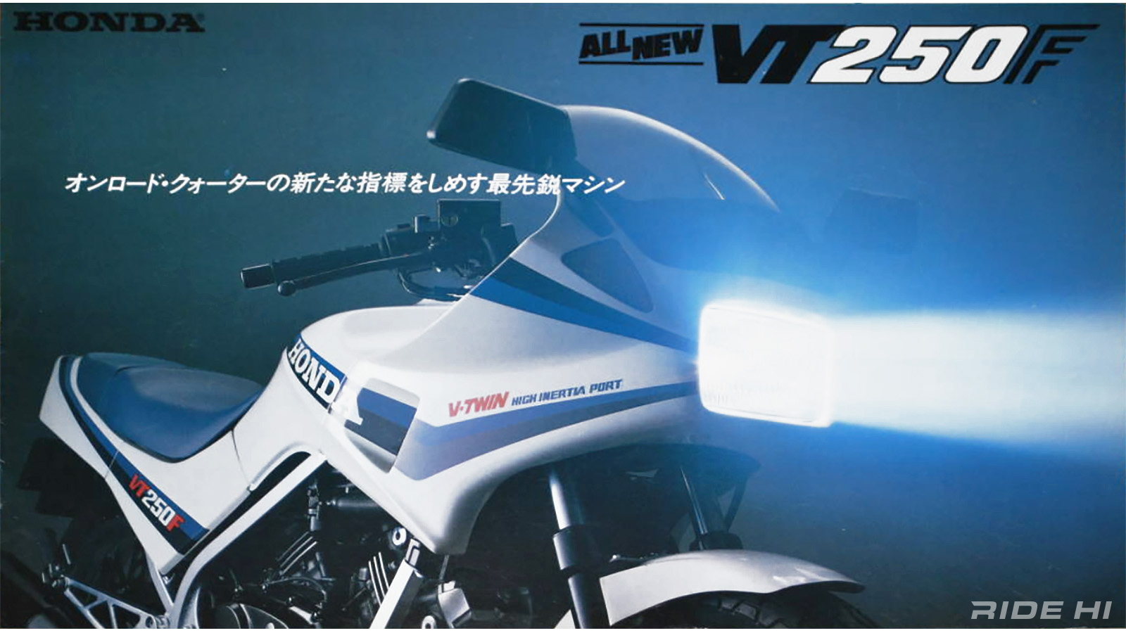 honda_vt250f_20250607_06
