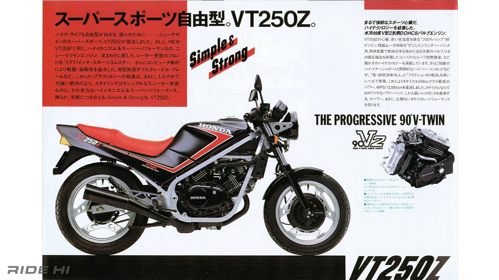 honda_vt250f_20250607_09