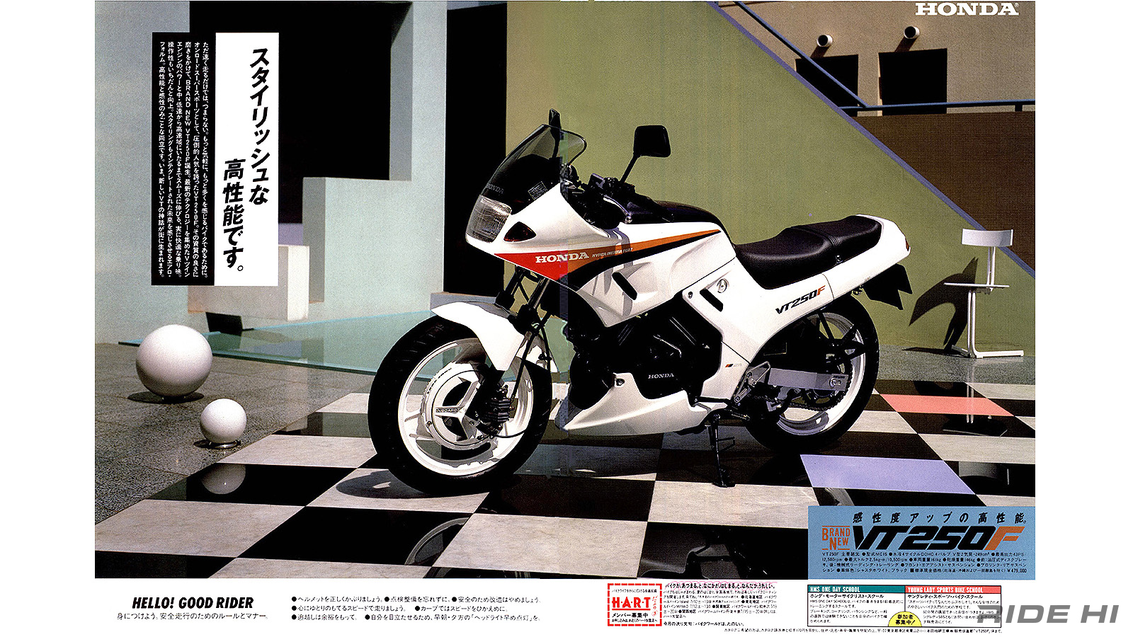 honda_vt250f_20250625_03