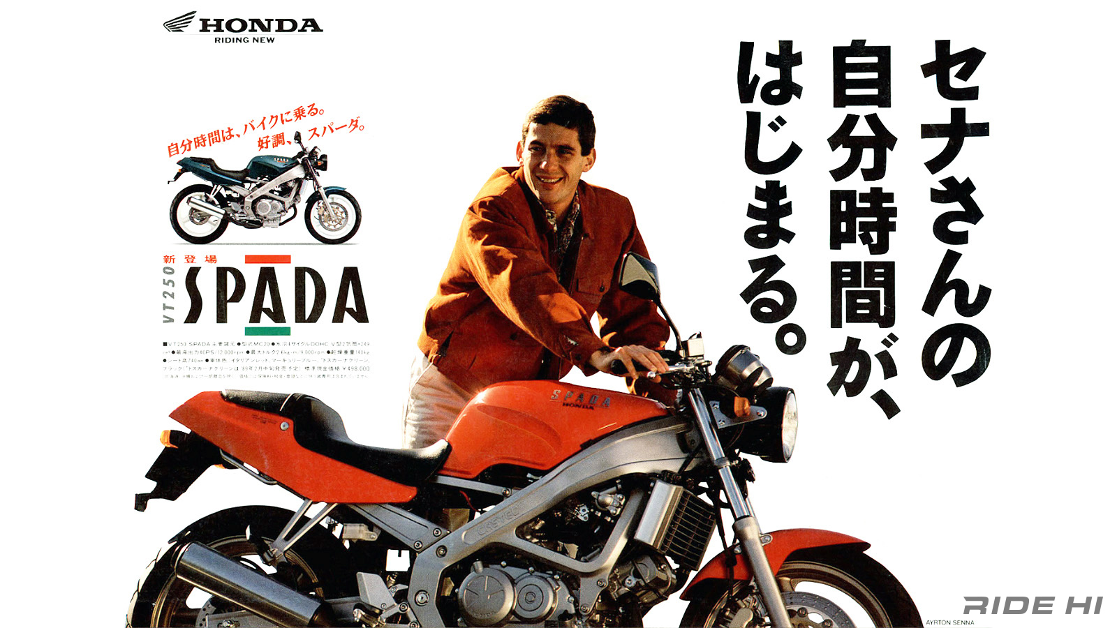 honda_vt250spada_1988model_20260730_10