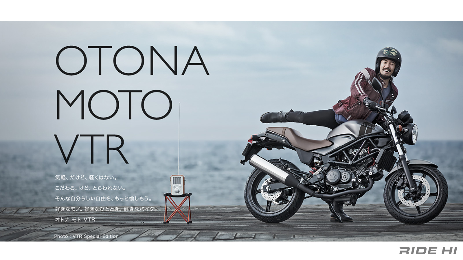 honda_vtr_1997-2018model_20260602_12
