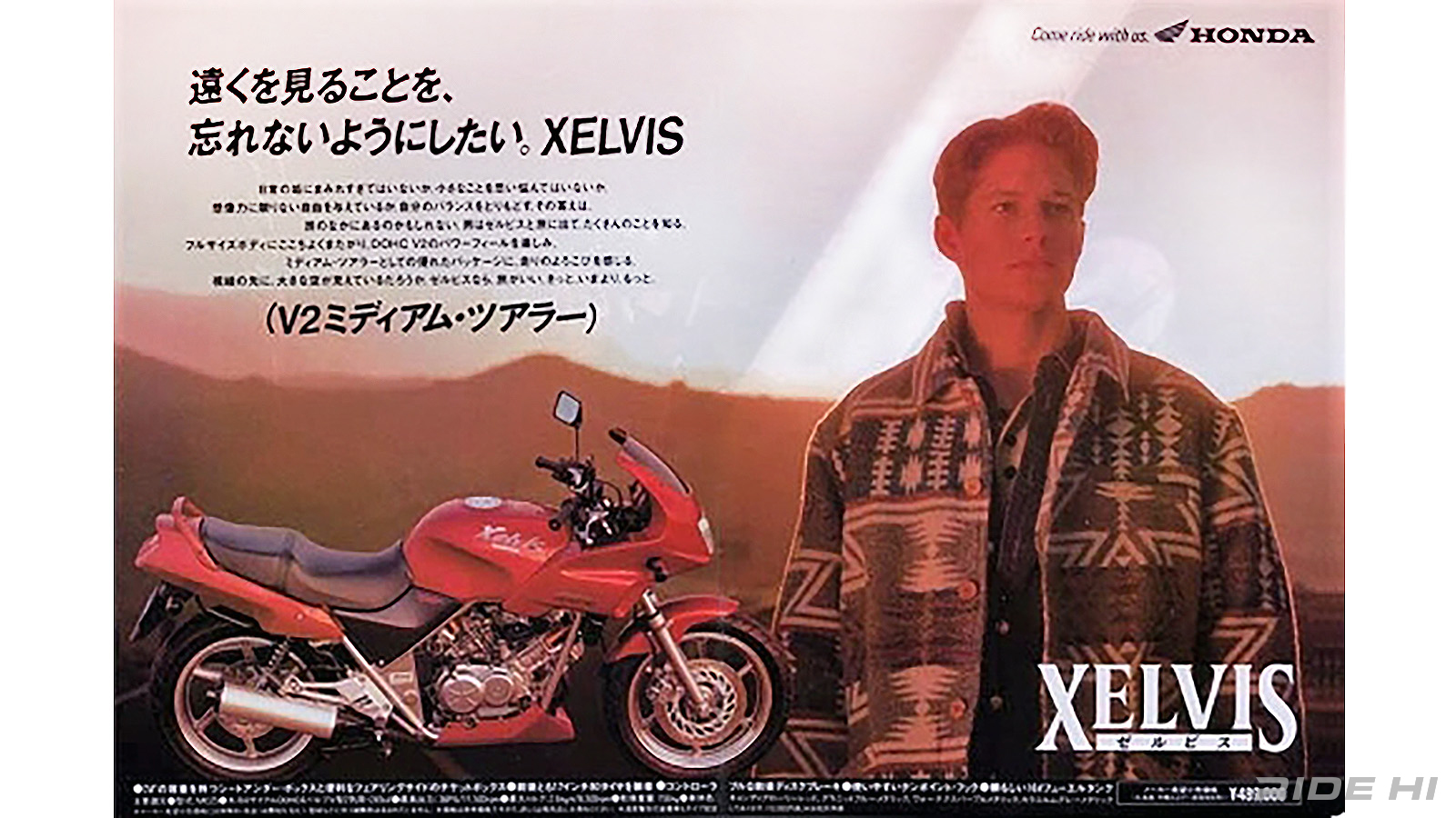 honda_xelvis_1991model_20260514_07