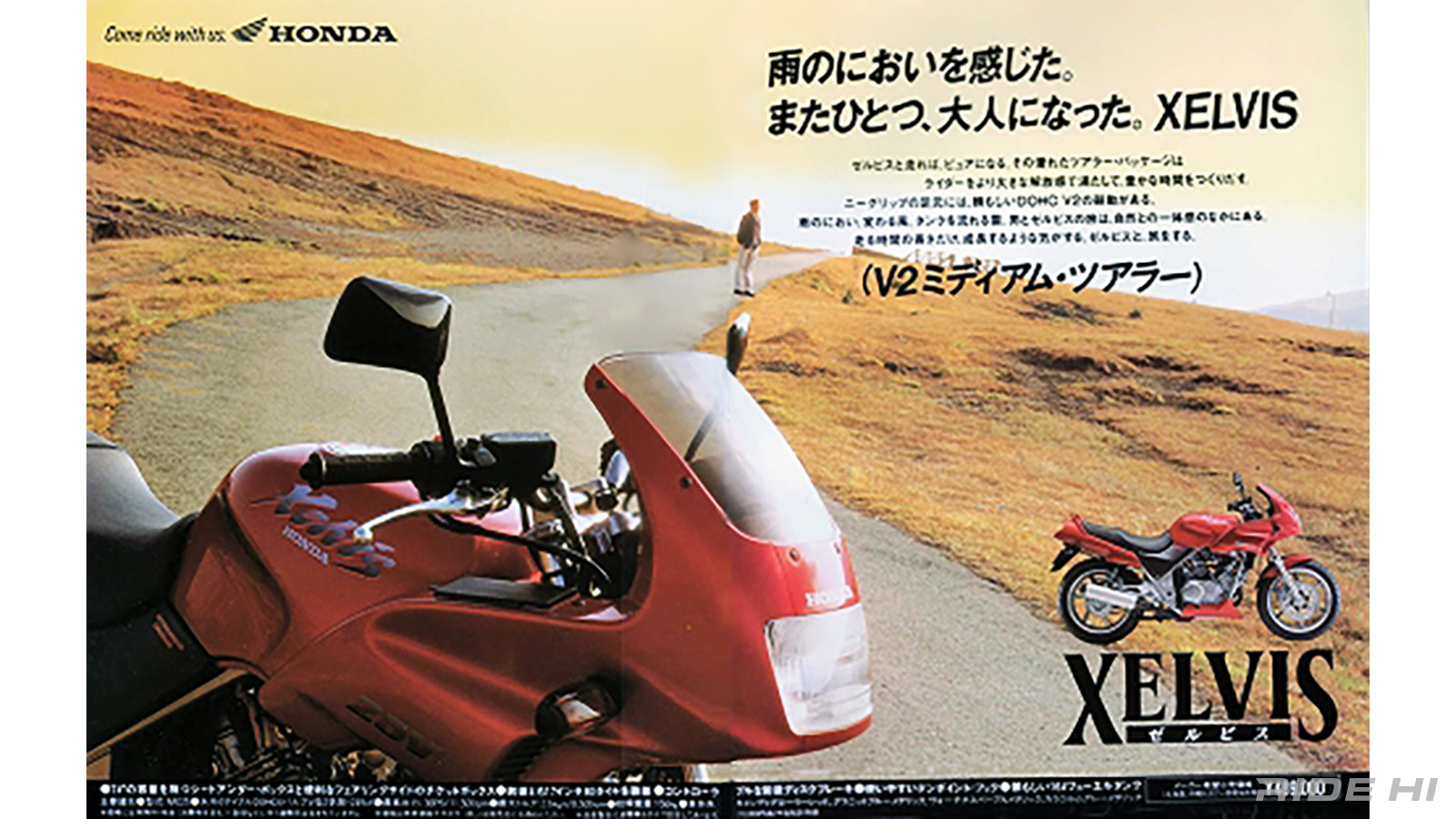 honda_xelvis_1991model_20260514_08
