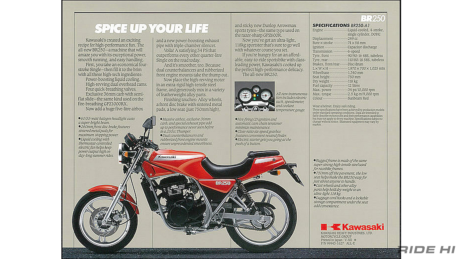 kawasaki_250cs_br250a_1985model_20260423_09