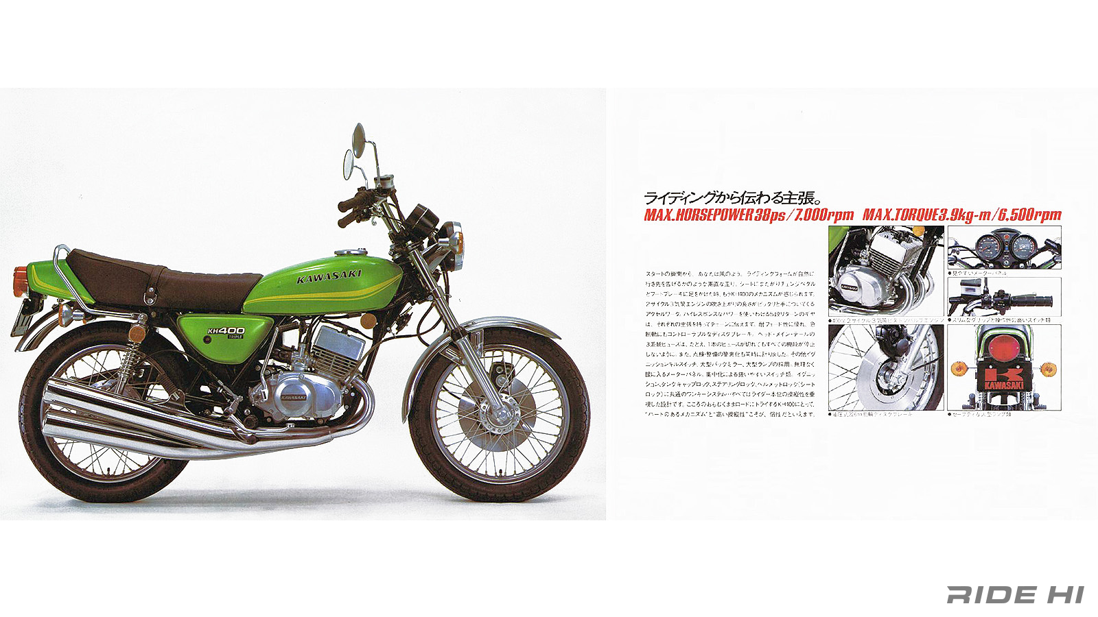 kawasaki_350ss_400ss_kh400_20250109_06