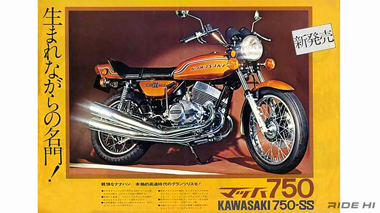 kawasaki_750ss_mach-IV_20260122_03