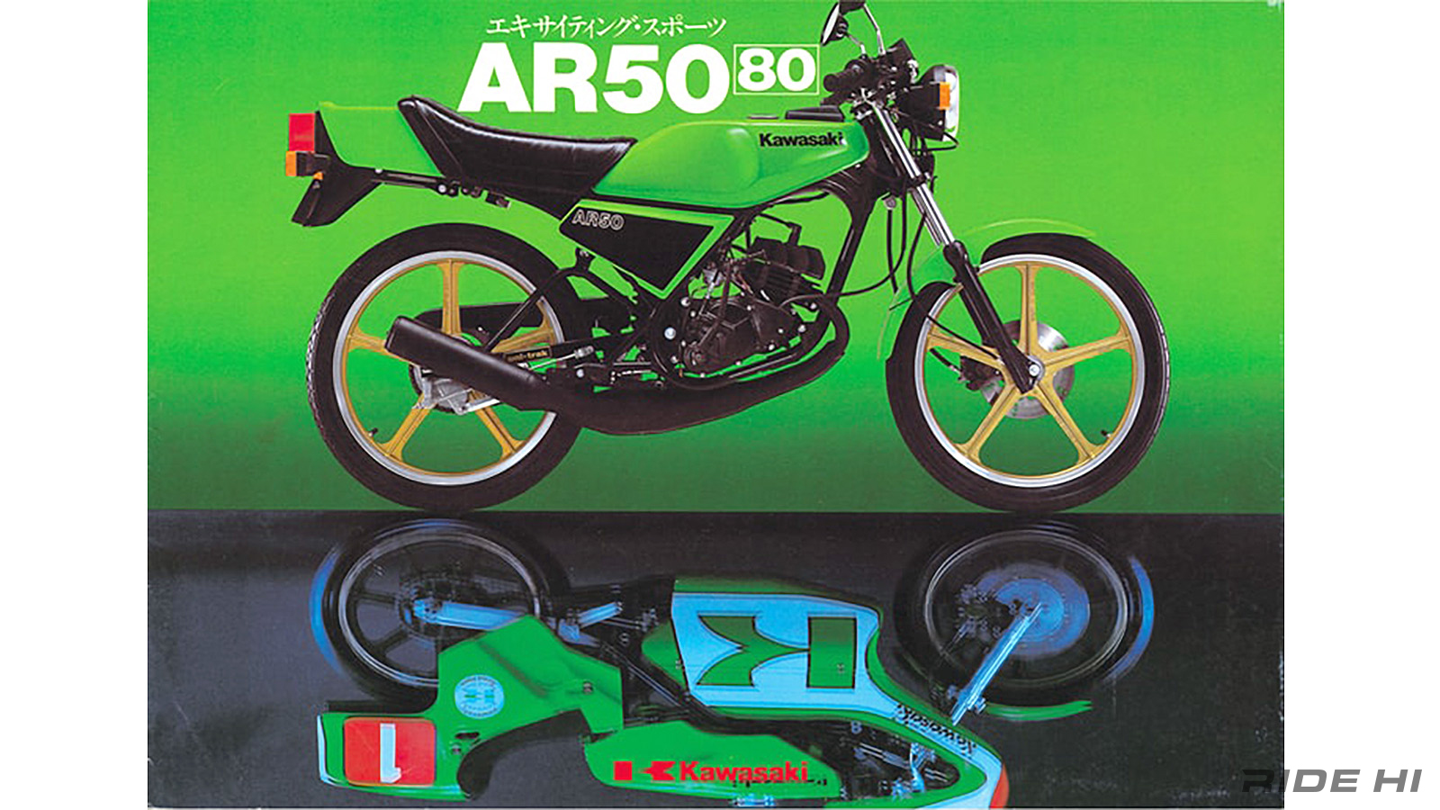 kawasaki_ar50_20241229_01