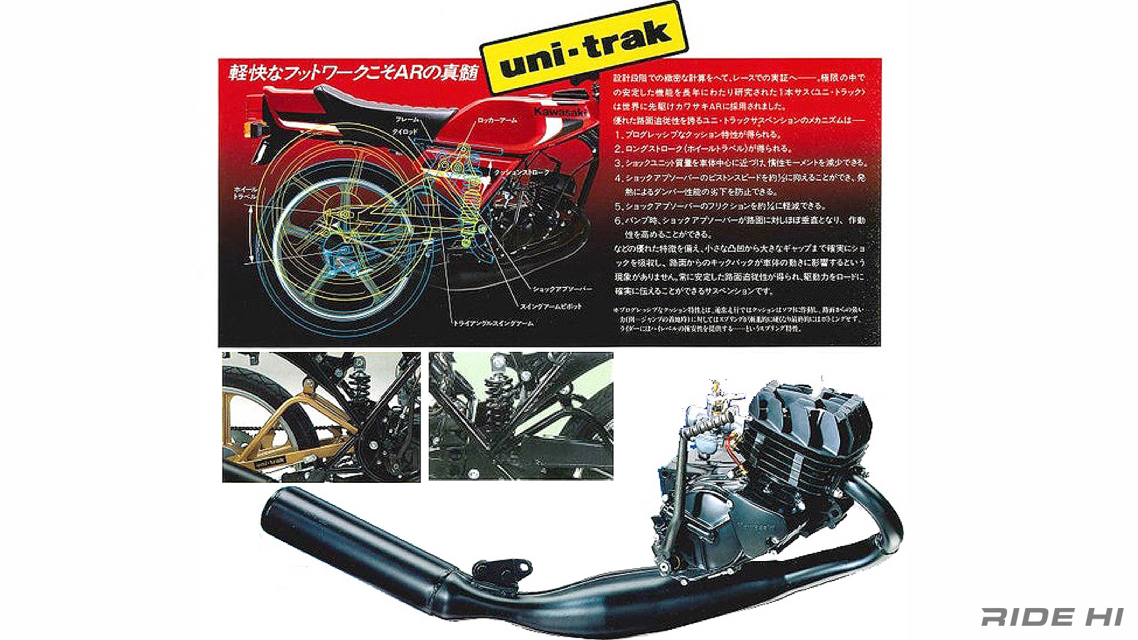 kawasaki_ar50_20241229_04