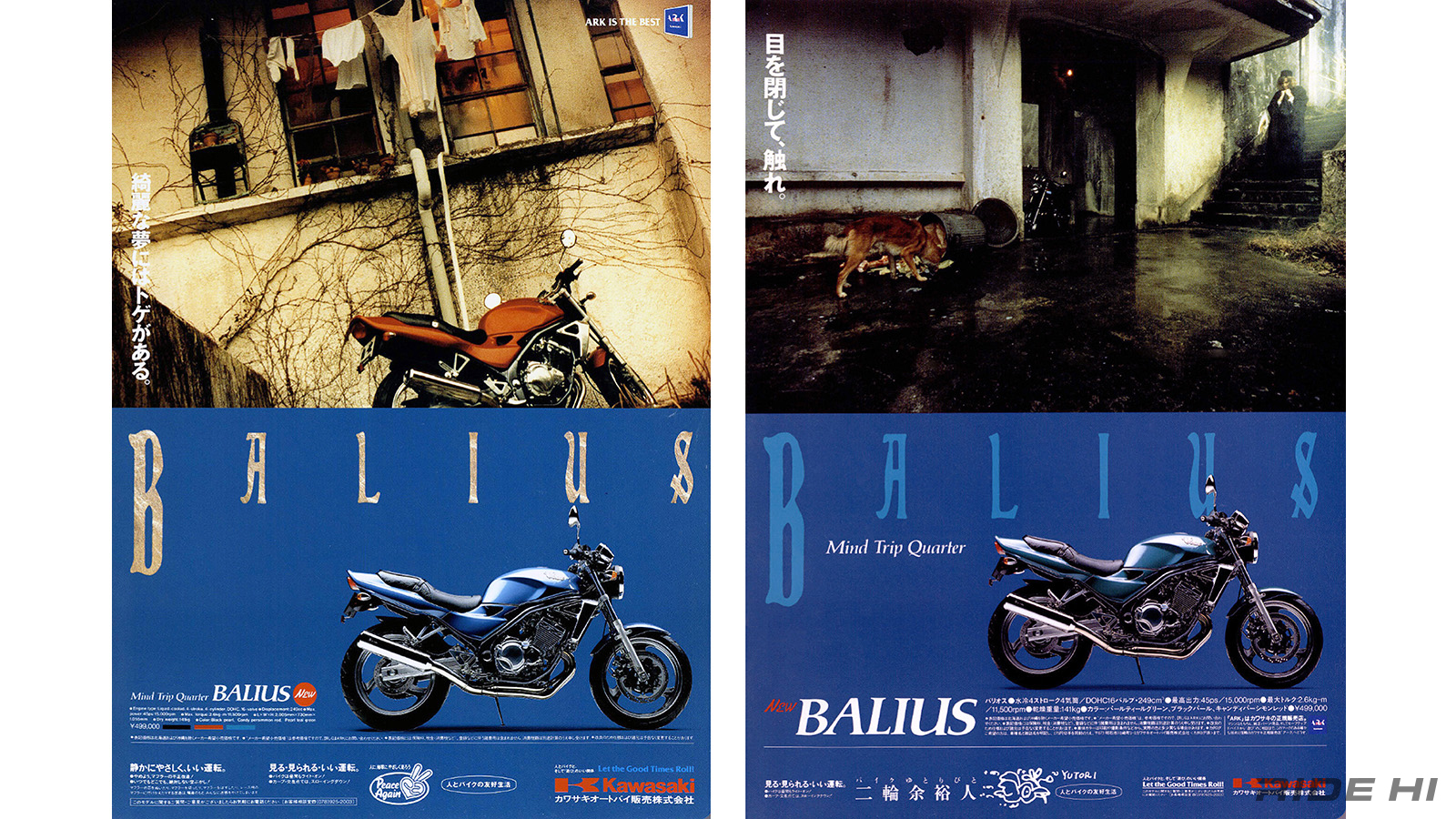 kawasaki_balius_1991-1996model_20260305_06
