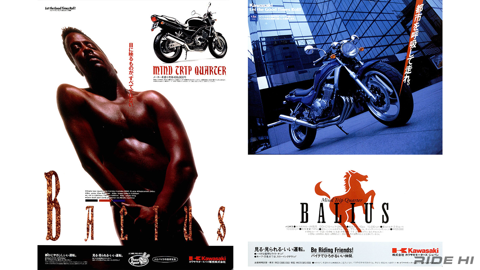 kawasaki_balius_1991-1996model_20260305_07