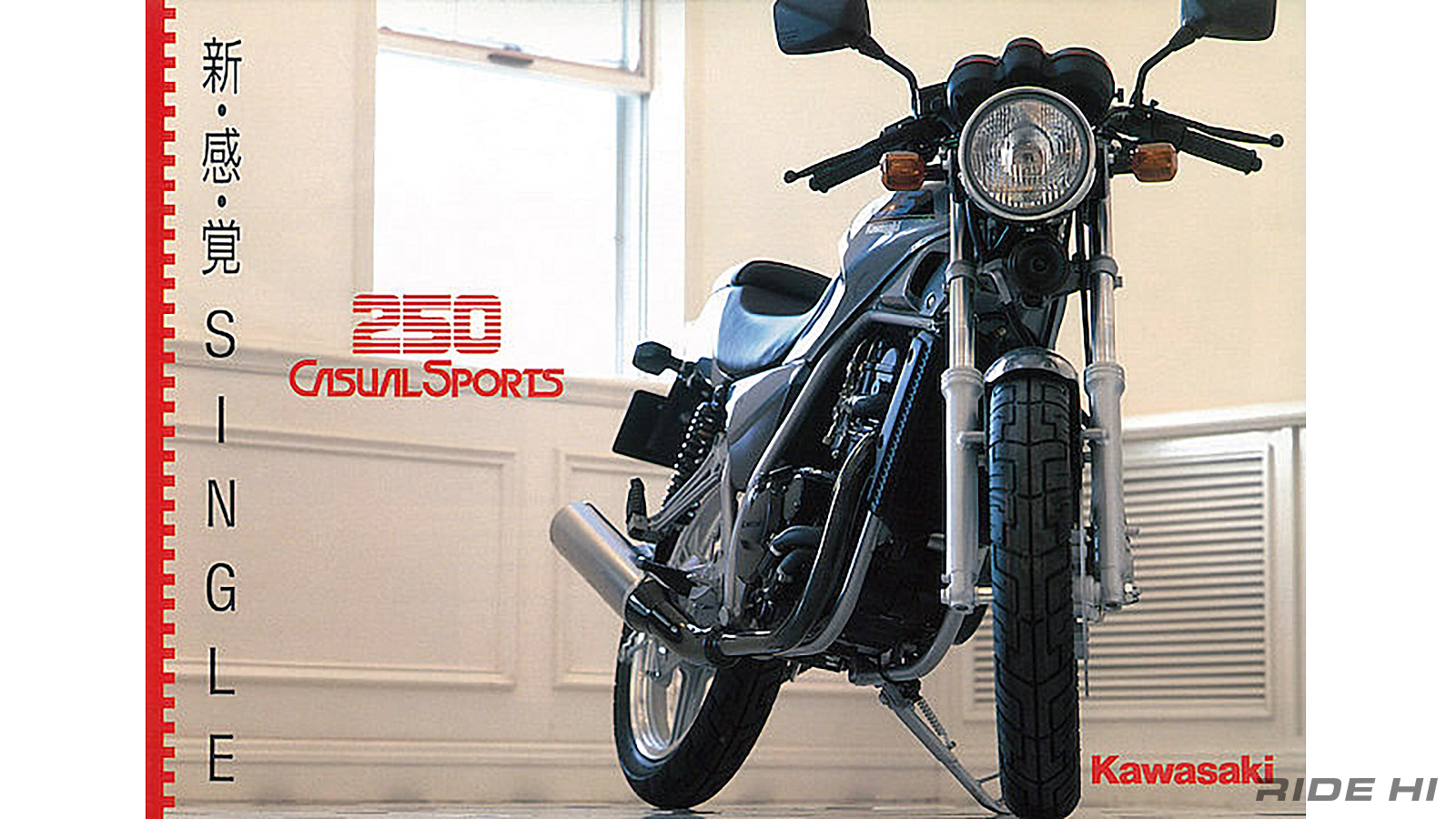 kawasaki_cs250_20241017_04