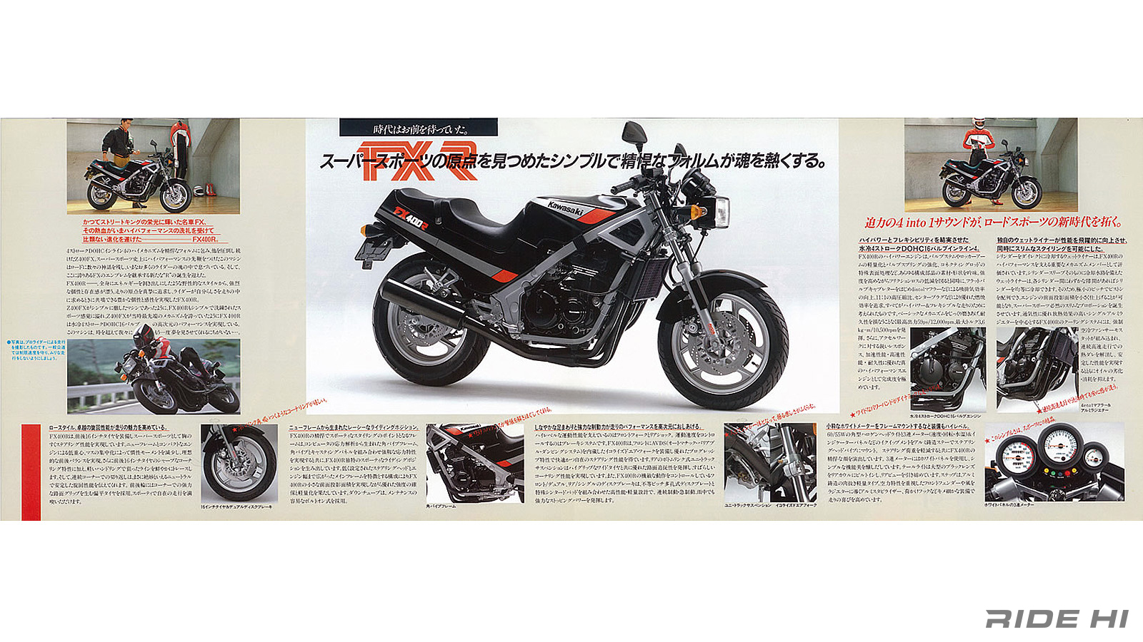 kawasaki_fx400r_1985-90model_20260619_03