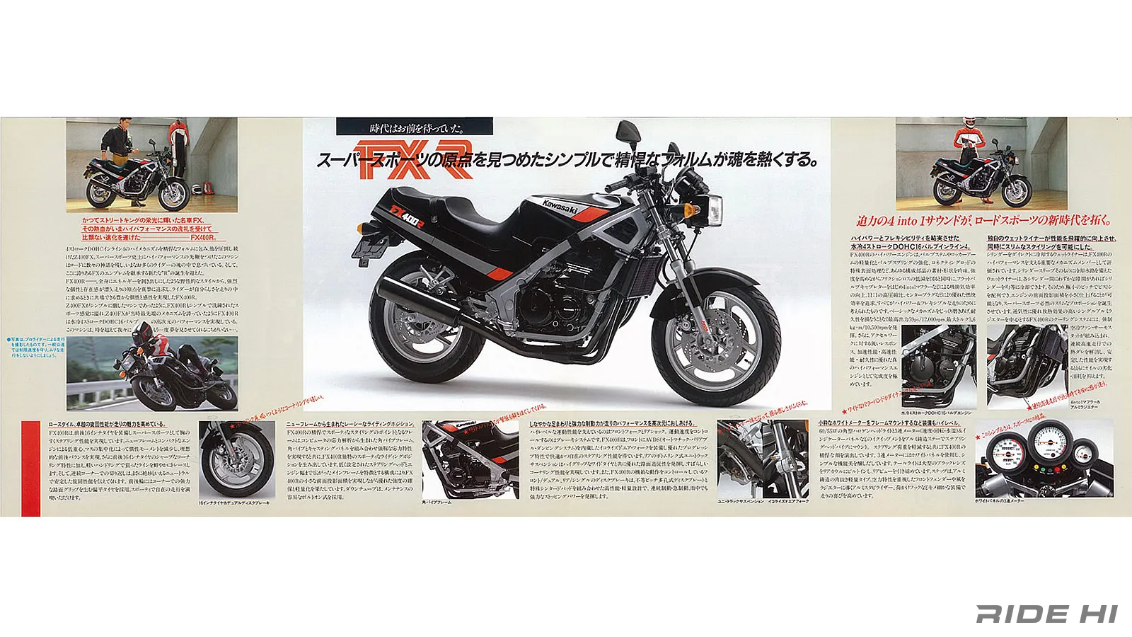 FX400Rは新たにスチールフレームを設計、専用の4into1マフラーにサス