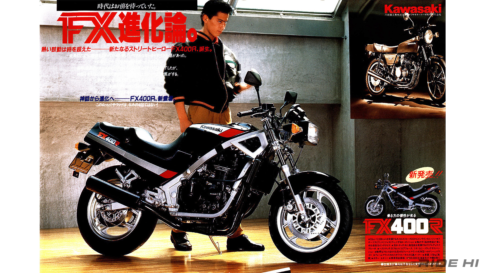 kawasaki_fx400r_1985-90model_20260619_05