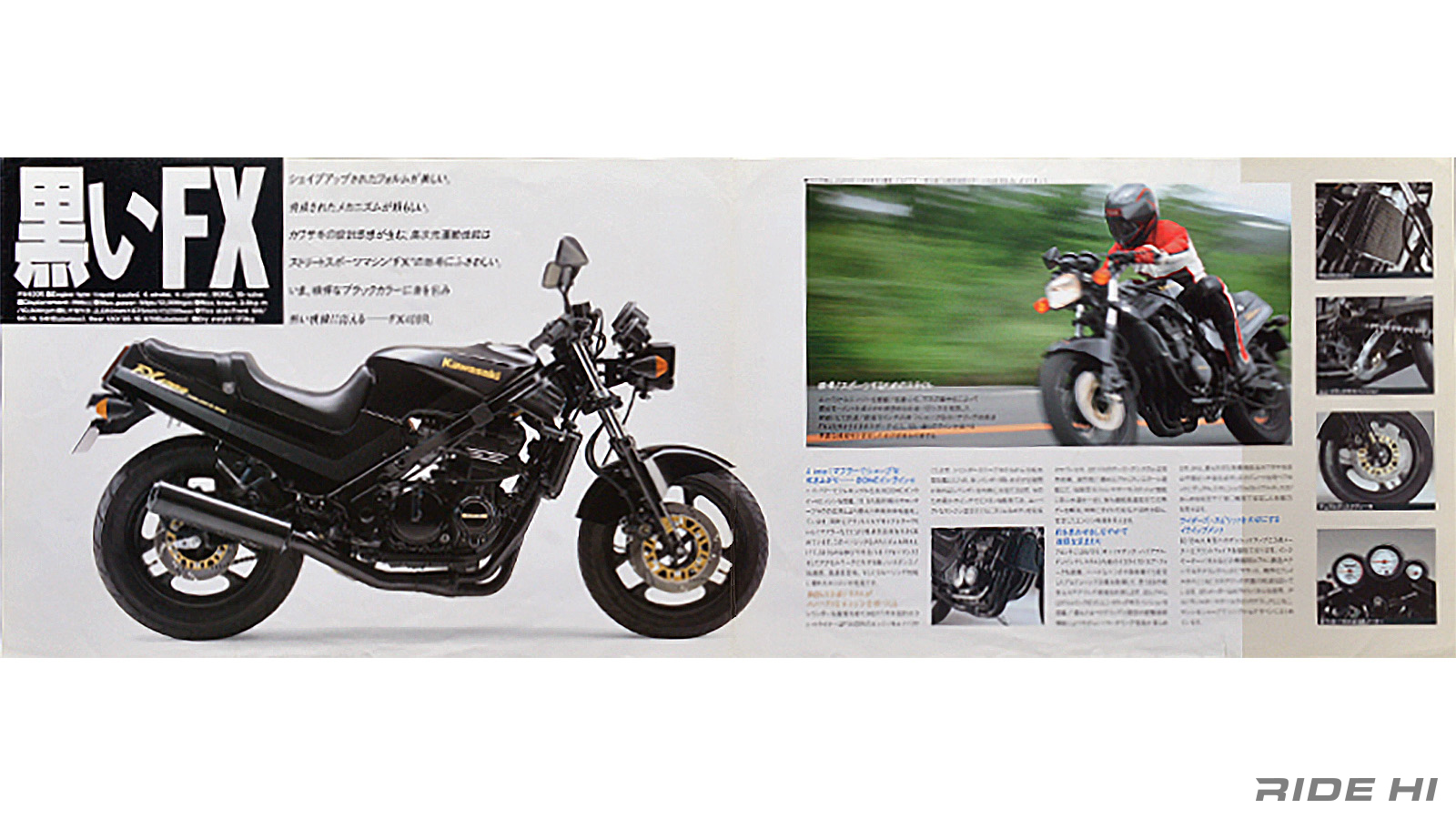 kawasaki_fx400r_1985-90model_20260619_09