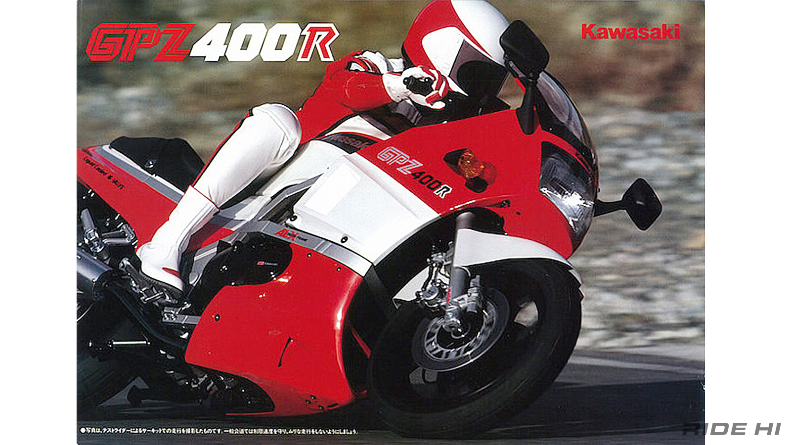 kawasaki_fx400r_20241015_08