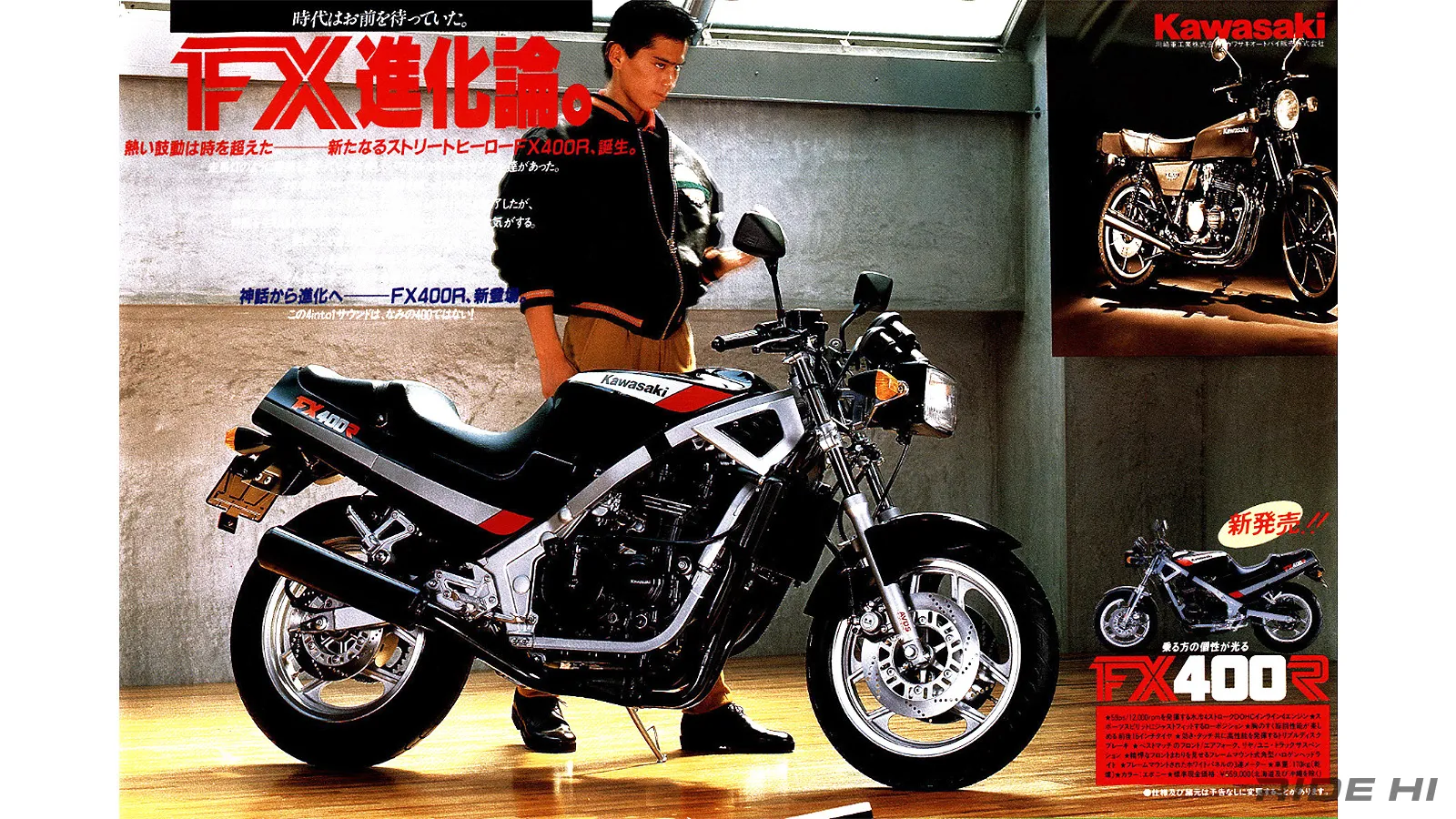 kawasaki_fx400r_20250905_01.webp
