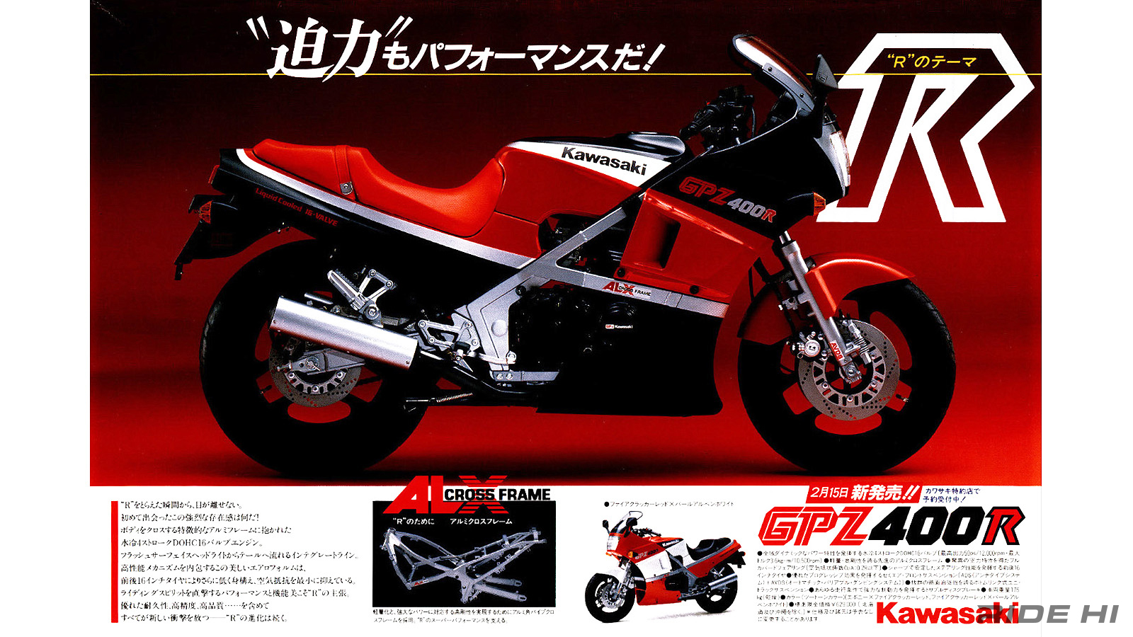 kawasaki_fx400r_20250905_02