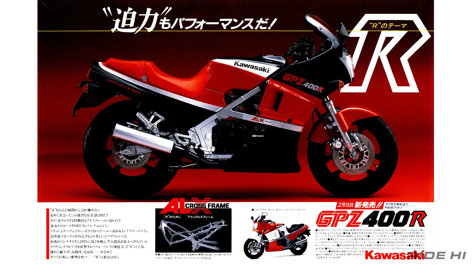 カワサキ GPZ400 A2 ZX400A 実働 書類付き FX仕様 ツインサス カスタム